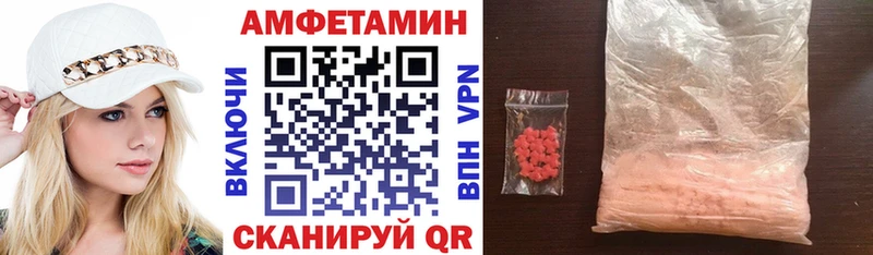 Amphetamine VHQ  Бузулук 