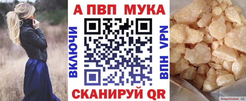 где купить наркотик Бузулук Alpha-PVP мука
