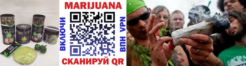 Еда ТГК конопля  Бузулук 