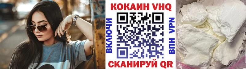 кракен как войти Бузулук Cocaine VHQ