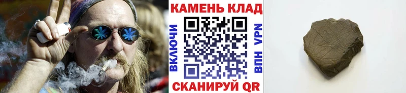 закладки  Бузулук  ГАШ ice o lator 