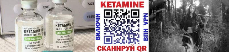 КЕТАМИН VHQ  Бузулук 