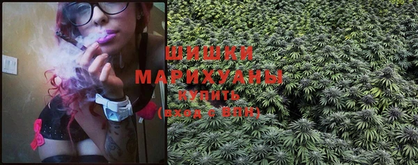 мяу мяу кристалл Балабаново