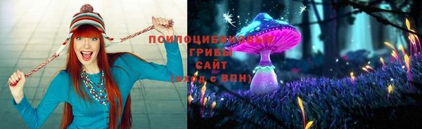 мяу мяу кристалл Балабаново