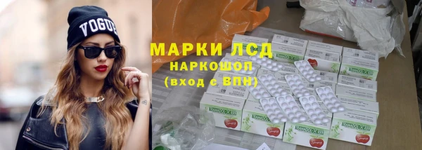 мяу мяу кристалл Балабаново