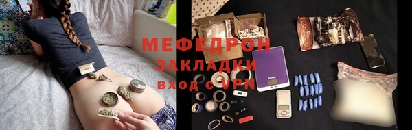 ПСИЛОЦИБИНОВЫЕ ГРИБЫ Видное