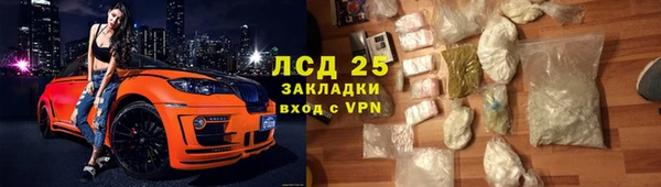 ALPHA-PVP Балахна