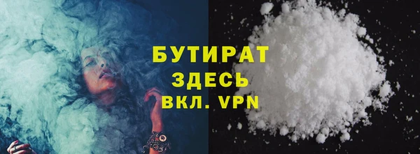 мяу мяу кристалл Балабаново