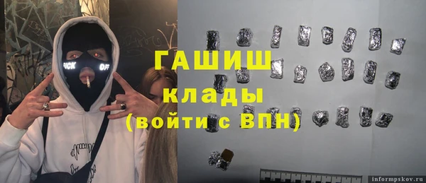 мяу мяу кристалл Балабаново