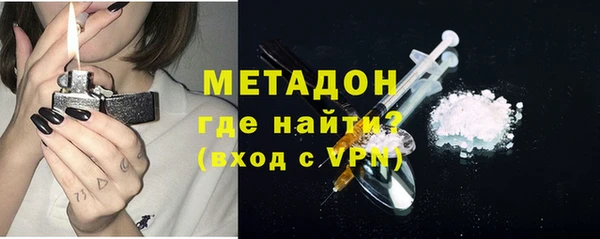 ALPHA-PVP Балахна