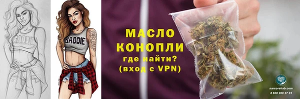 мяу мяу кристалл Балабаново