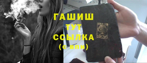 мяу мяу кристалл Балабаново