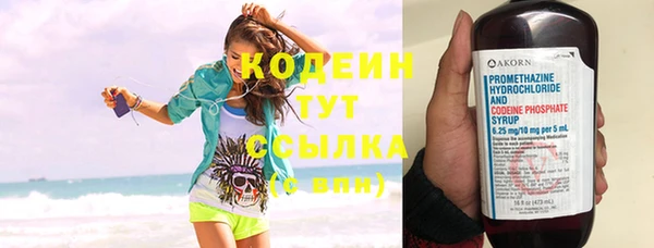 хмурый Баксан
