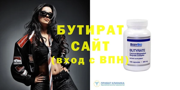 мяу мяу кристалл Балабаново