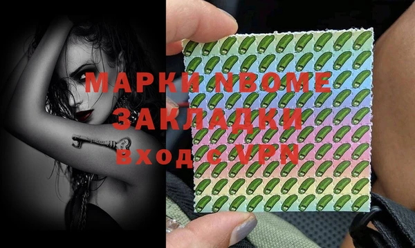 ALPHA-PVP Балахна