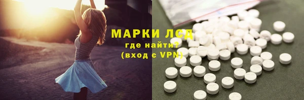 мефедрон VHQ Покровск
