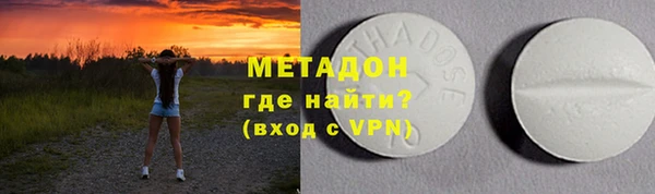 первитин Покров