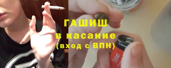 мяу мяу кристалл Балабаново