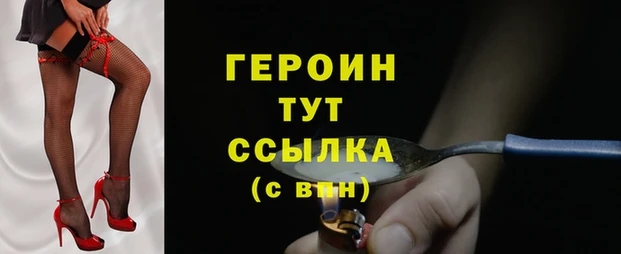 хмурый Баксан