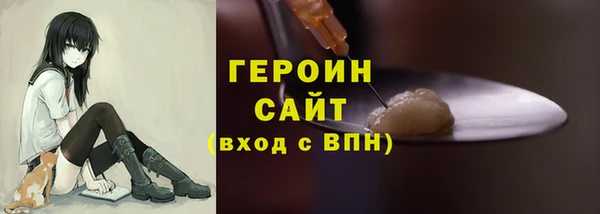 ALPHA-PVP Балахна