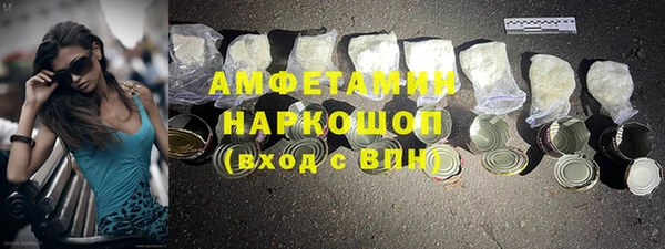 мяу мяу кристалл Балабаново