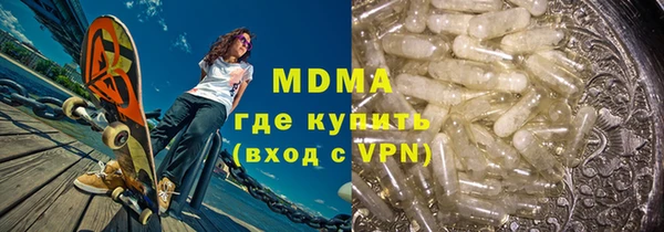 мяу мяу кристалл Балабаново