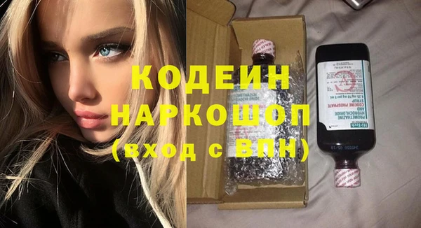 мяу мяу кристалл Балабаново
