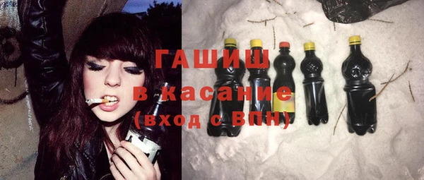 мяу мяу кристалл Балабаново