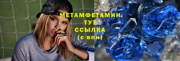 ALPHA-PVP Балахна