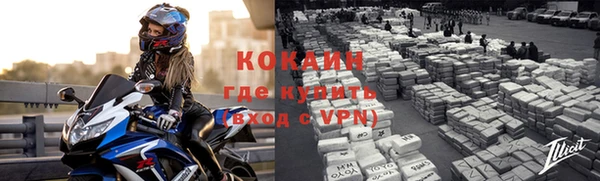ALPHA-PVP Балахна