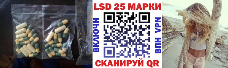 LSD-25 экстази ecstasy  хочу наркоту  KRAKEN зеркало  Бузулук 