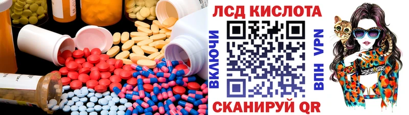 Лсд 25 экстази ecstasy Бузулук