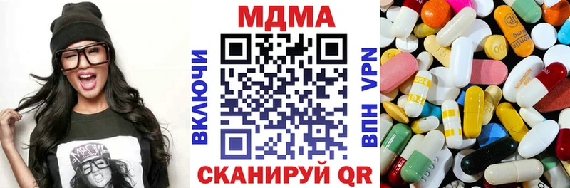 купить закладку Бузулук МДМА кристаллы