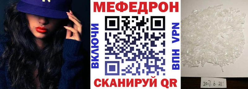 цена наркотик Бузулук Меф мяу мяу