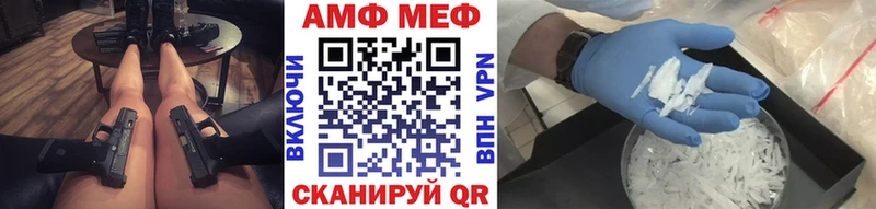 Метамфетамин винт цена наркотик Бузулук