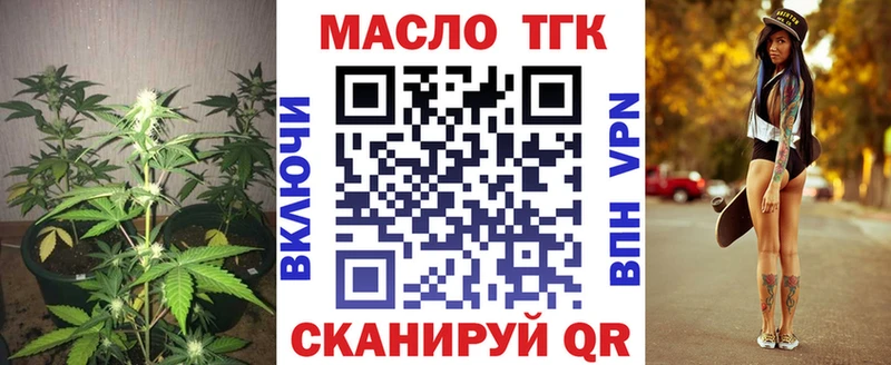 ТГК гашишное масло  Бузулук 