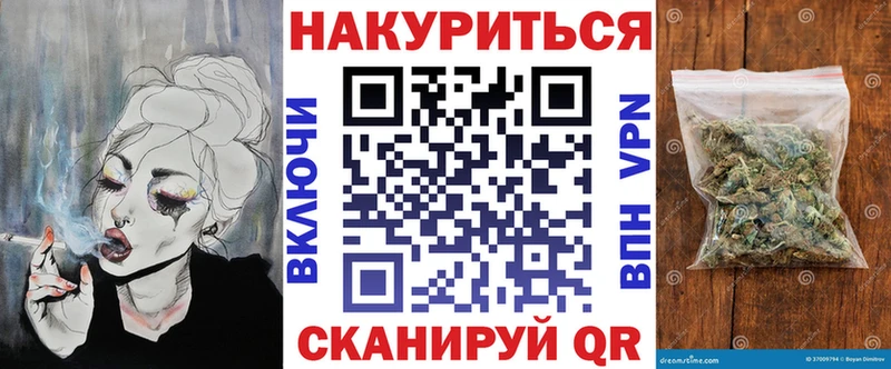 Бошки марихуана THC 21% Бузулук