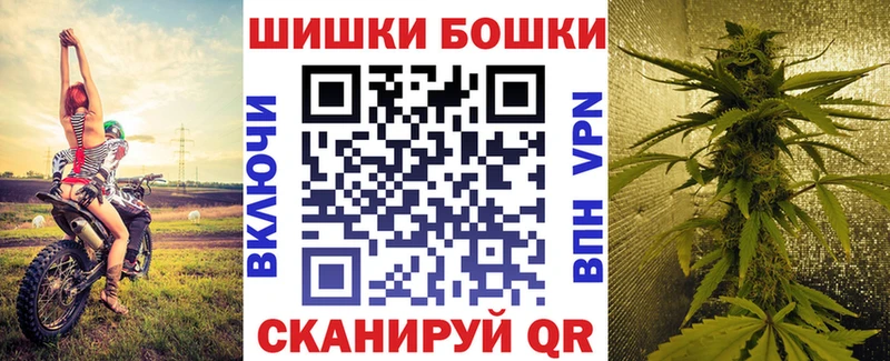 Бошки Шишки SATIVA & INDICA  Бузулук 